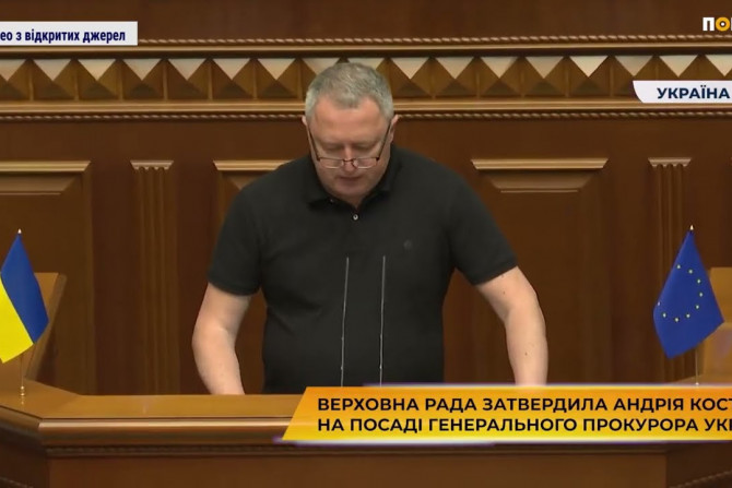 Новини України - 96e2c2b3-2623-4ca4-9bdd-5c25c9945ffa - зображення